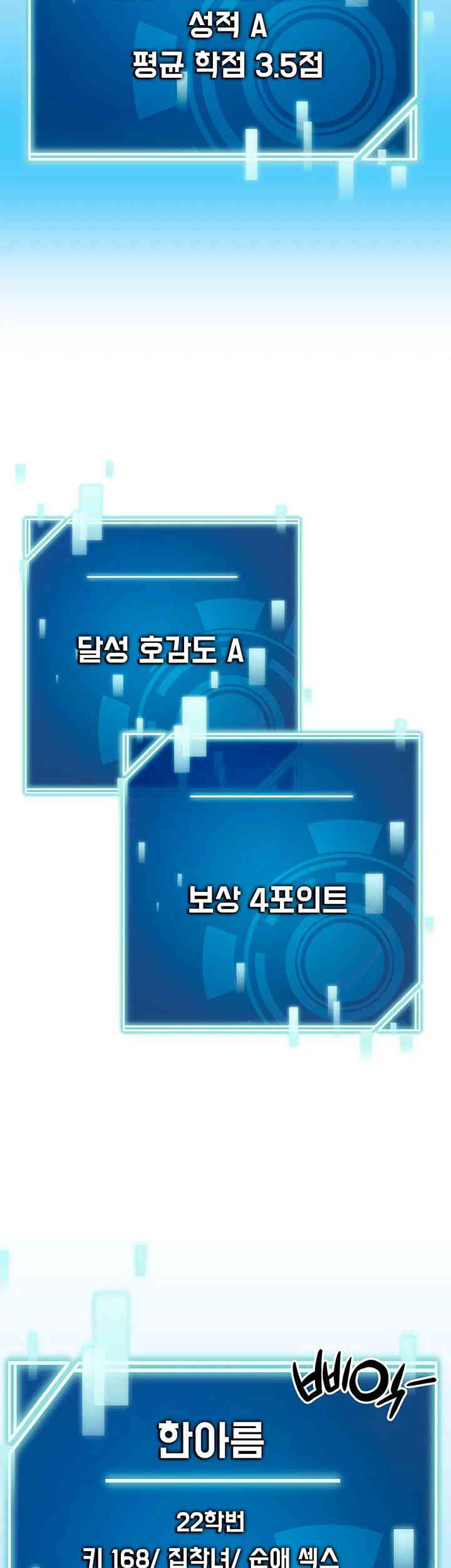 The Student Council President’s Hidden Task Is the (Sexual) Development of Female Students Raw - Chapter 22 [photo 41] - MangaPorn