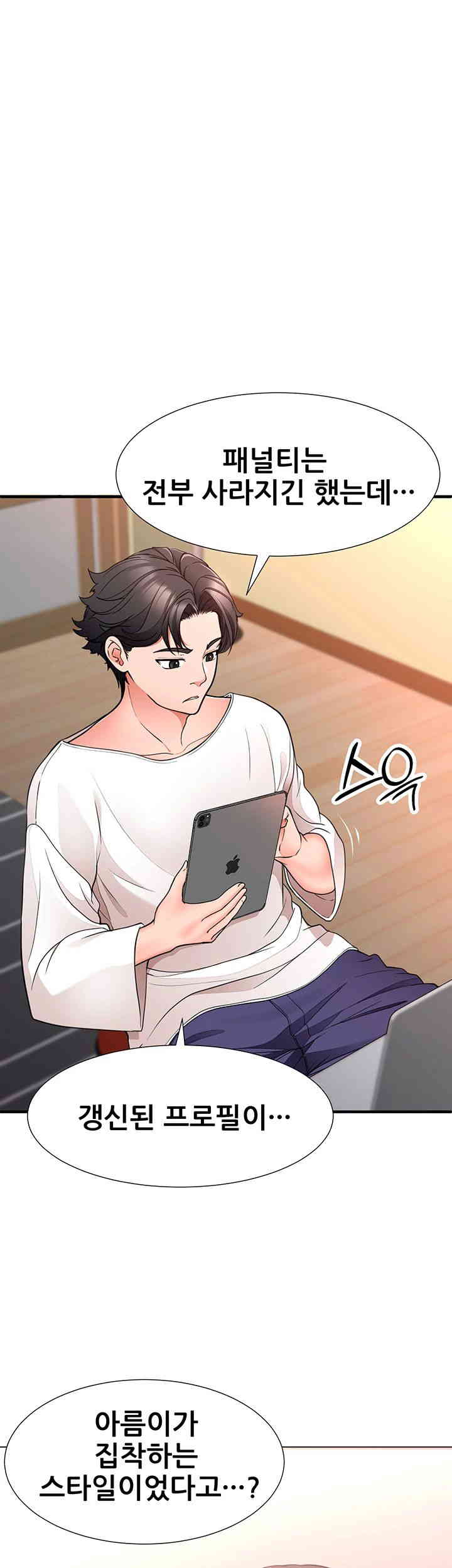 The Student Council President’s Hidden Task Is the (Sexual) Development of Female Students Raw - Chapter 22 [photo 43] - MangaPorn