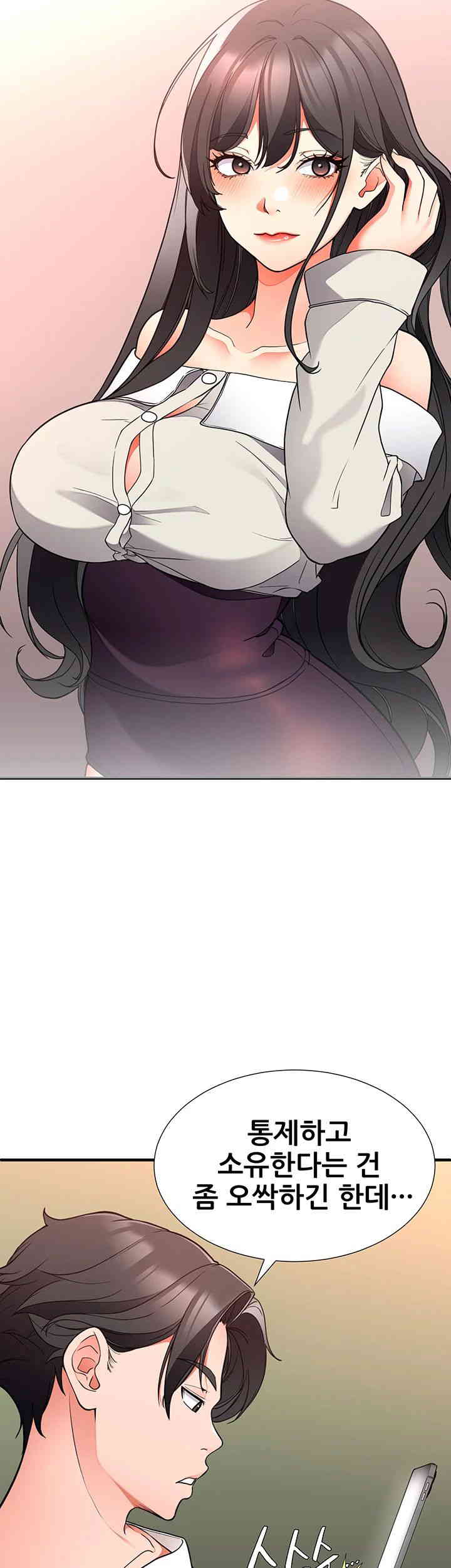 The Student Council President’s Hidden Task Is the (Sexual) Development of Female Students Raw - Chapter 22 [photo 44] - MangaPorn