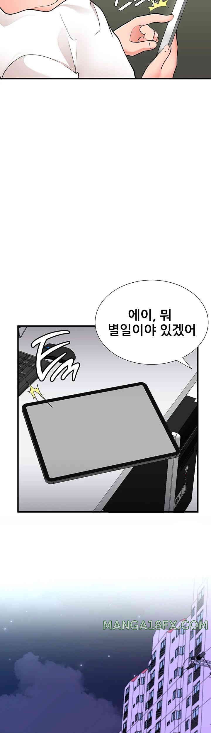 The Student Council President’s Hidden Task Is the (Sexual) Development of Female Students Raw - Chapter 22 [photo 45] - MangaPorn