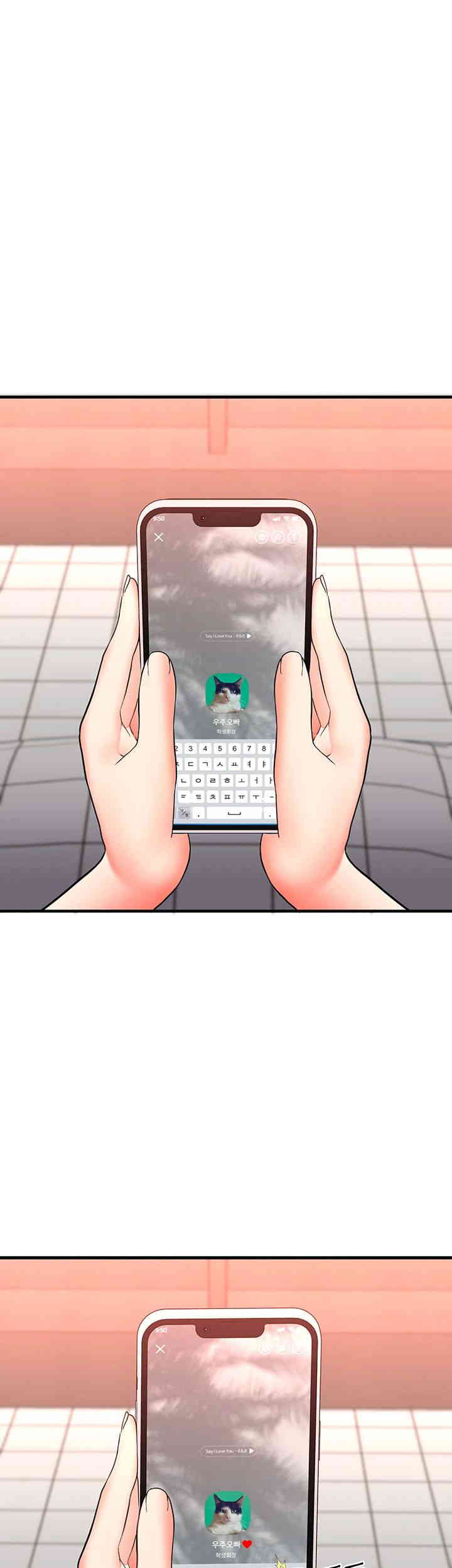 The Student Council President’s Hidden Task Is the (Sexual) Development of Female Students Raw - Chapter 22 [photo 48] - MangaPorn