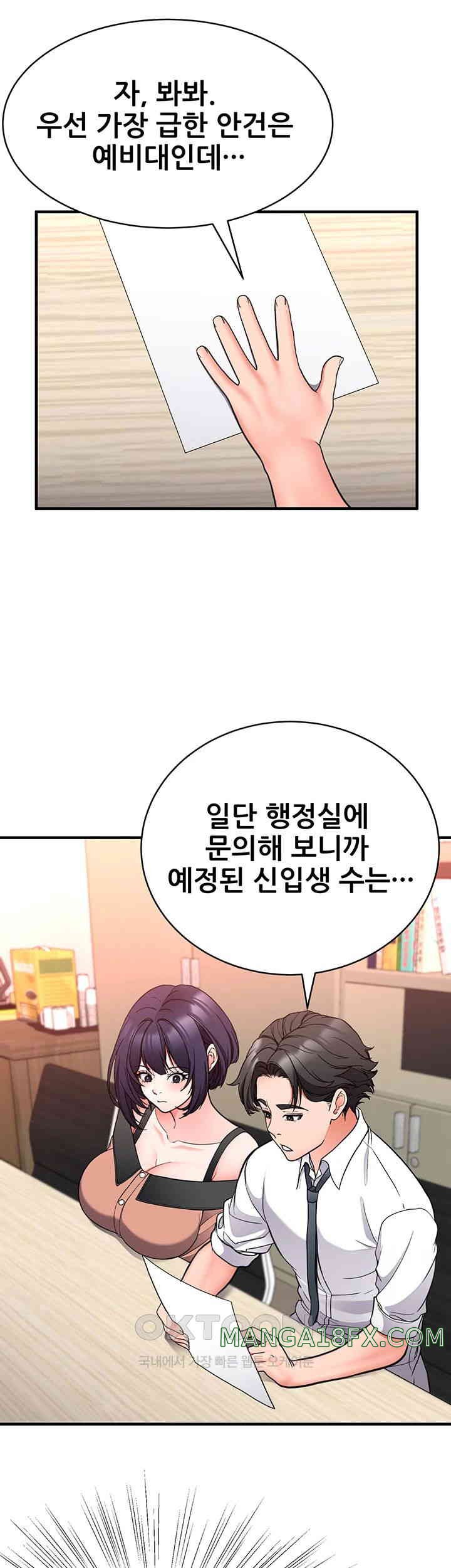 The Student Council President’s Hidden Task Is the (Sexual) Development of Female Students Raw - Chapter 23 [photo 13] - MangaPorn