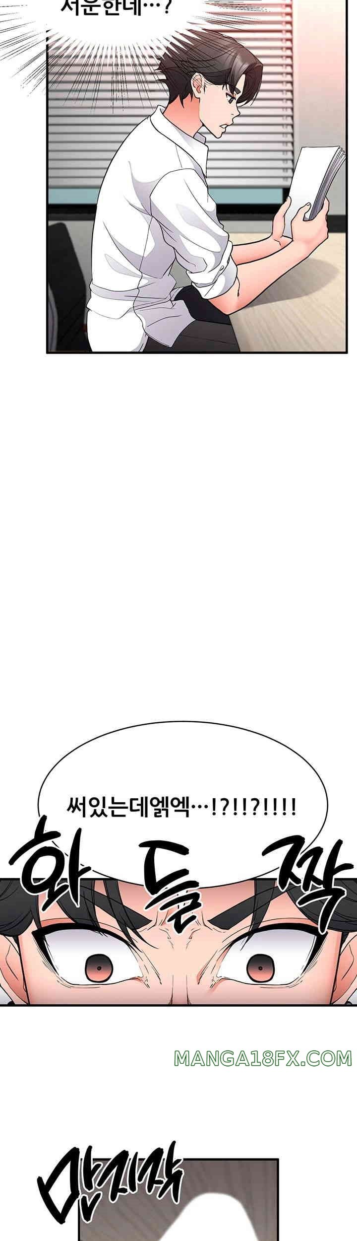 The Student Council President’s Hidden Task Is the (Sexual) Development of Female Students Raw - Chapter 23 [photo 15] - MangaPorn