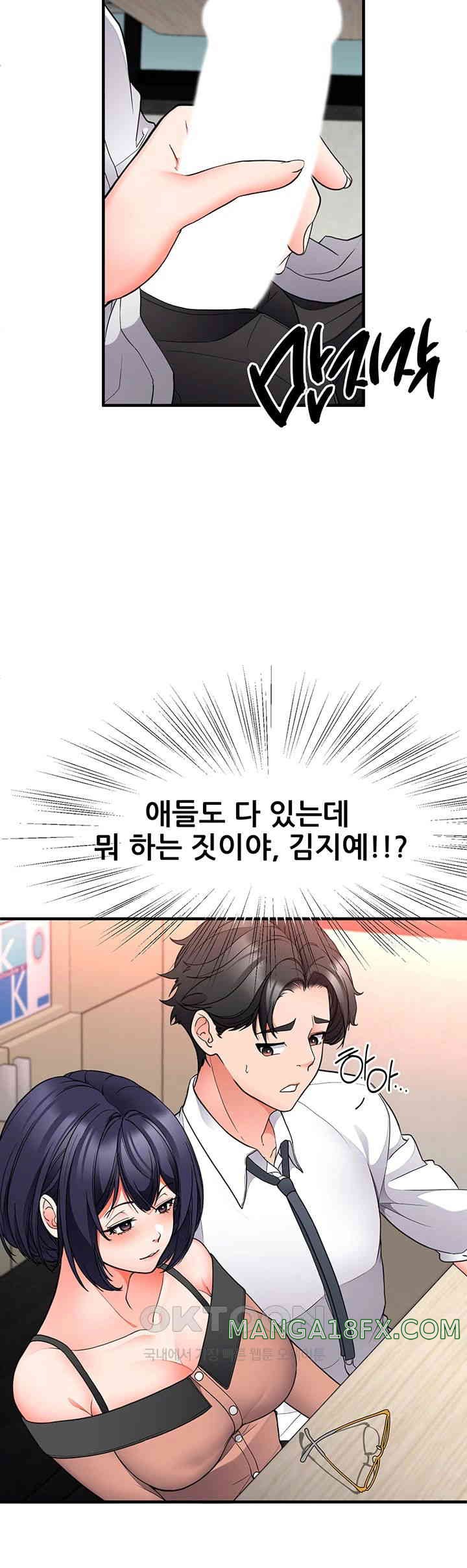 The Student Council President’s Hidden Task Is the (Sexual) Development of Female Students Raw - Chapter 23 [photo 16] - MangaPorn