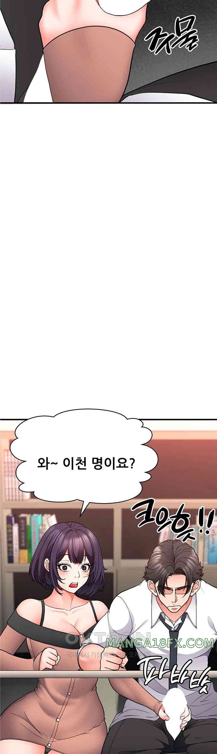 The Student Council President’s Hidden Task Is the (Sexual) Development of Female Students Raw - Chapter 23 [photo 18] - MangaPorn