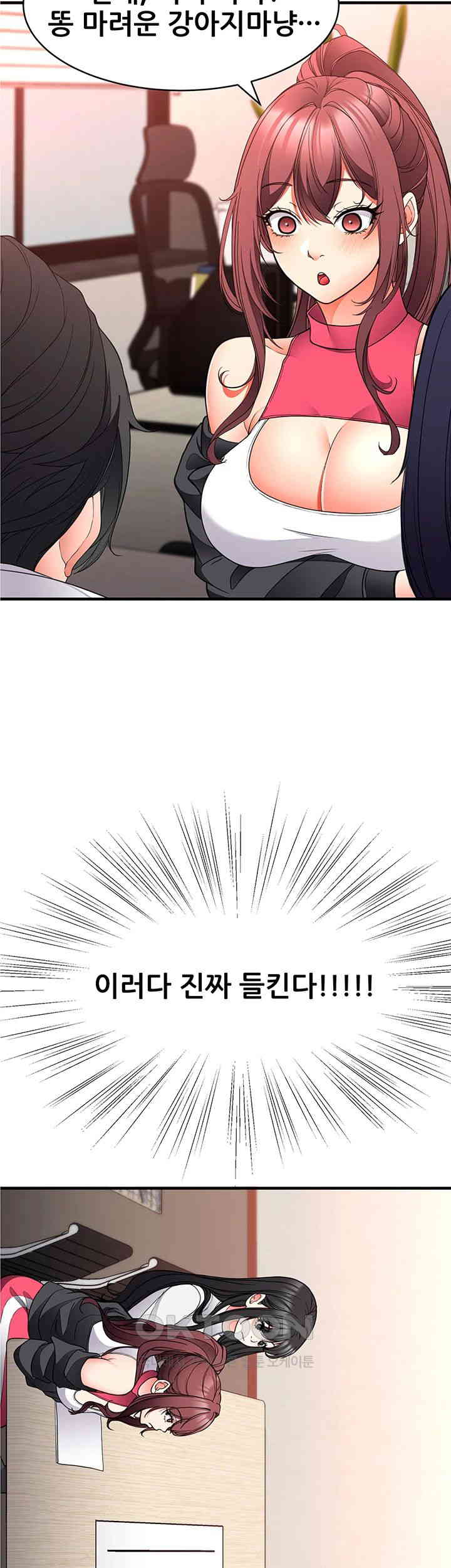 The Student Council President’s Hidden Task Is the (Sexual) Development of Female Students Raw - Chapter 23 [photo 20] - MangaPorn