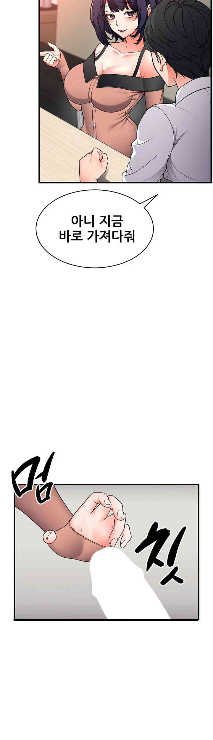 The Student Council President’s Hidden Task Is the (Sexual) Development of Female Students Raw - Chapter 23 [photo 26] - MangaPorn