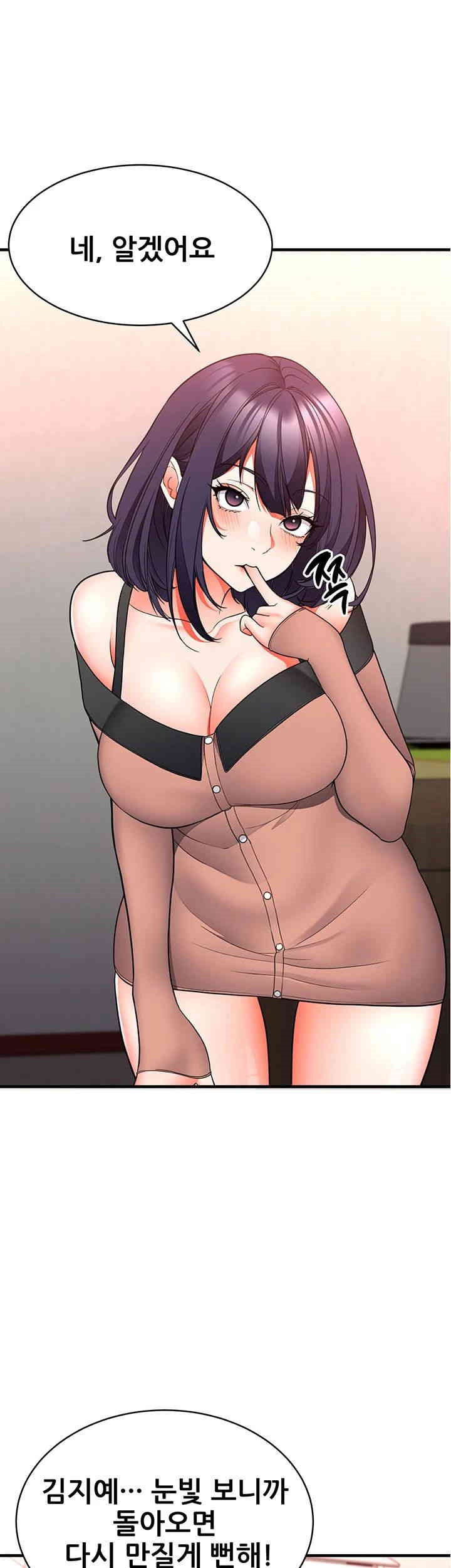 The Student Council President’s Hidden Task Is the (Sexual) Development of Female Students Raw - Chapter 23 [photo 27] - MangaPorn