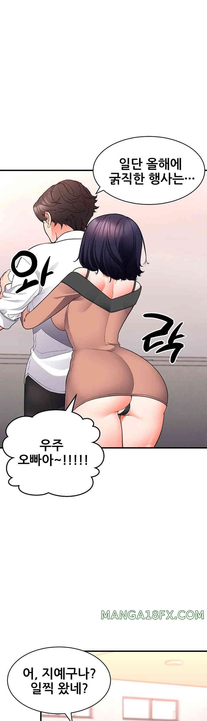 The Student Council President’s Hidden Task Is the (Sexual) Development of Female Students Raw - Chapter 23 [photo 3] - MangaPorn