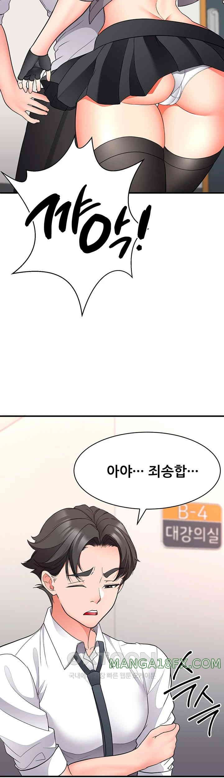 The Student Council President’s Hidden Task Is the (Sexual) Development of Female Students Raw - Chapter 23 [photo 33] - MangaPorn