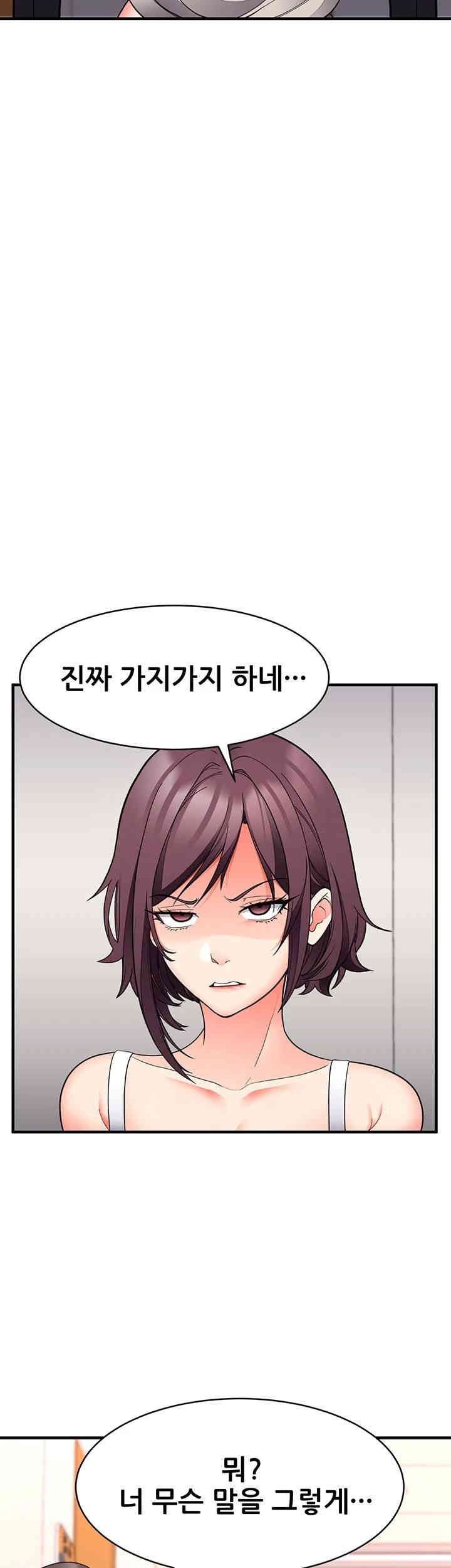 The Student Council President’s Hidden Task Is the (Sexual) Development of Female Students Raw - Chapter 23 [photo 37] - MangaPorn