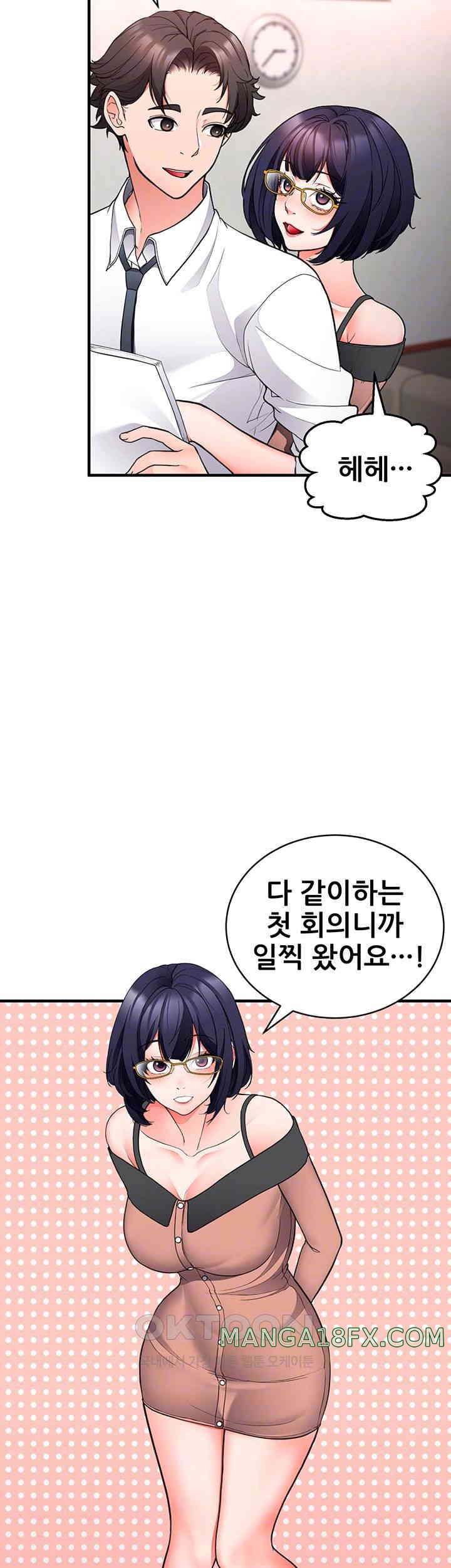 The Student Council President’s Hidden Task Is the (Sexual) Development of Female Students Raw - Chapter 23 [photo 4] - MangaPorn