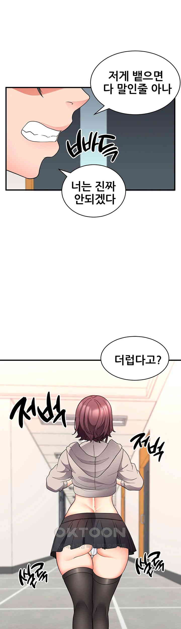 The Student Council President’s Hidden Task Is the (Sexual) Development of Female Students Raw - Chapter 23 [photo 40] - MangaPorn