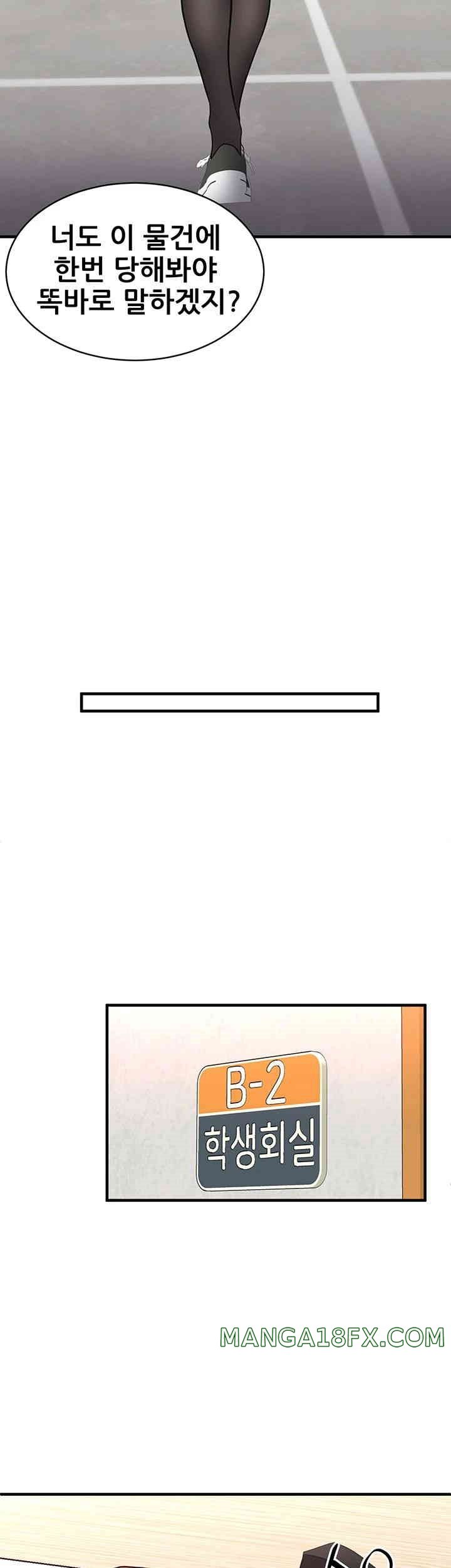 The Student Council President’s Hidden Task Is the (Sexual) Development of Female Students Raw - Chapter 23 [photo 41] - MangaPorn