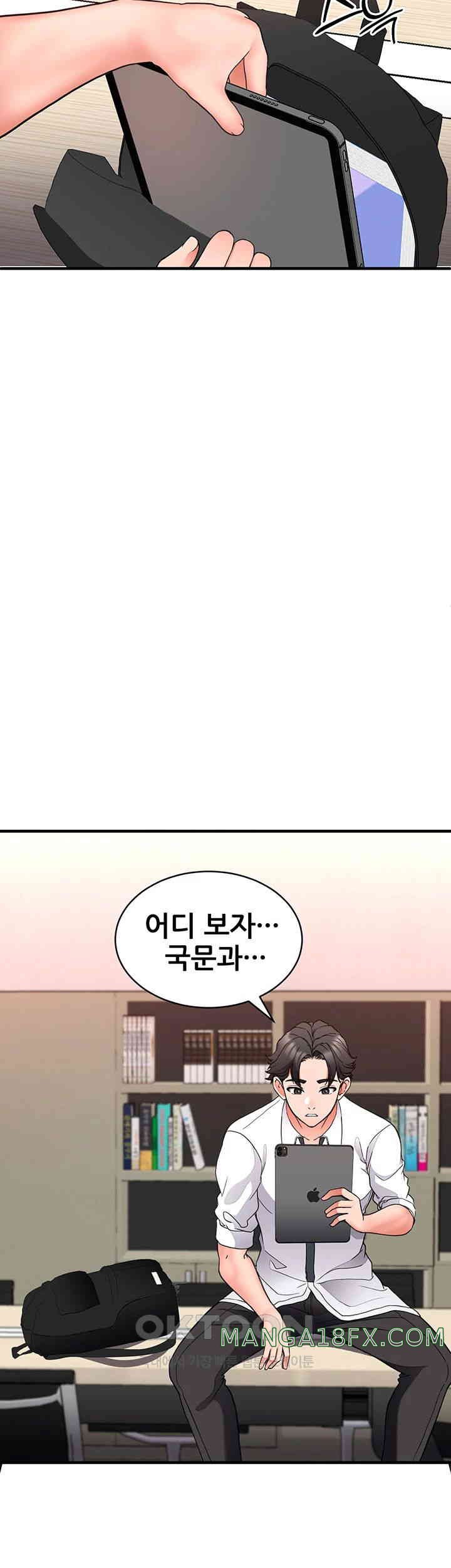 The Student Council President’s Hidden Task Is the (Sexual) Development of Female Students Raw - Chapter 23 [photo 42] - MangaPorn