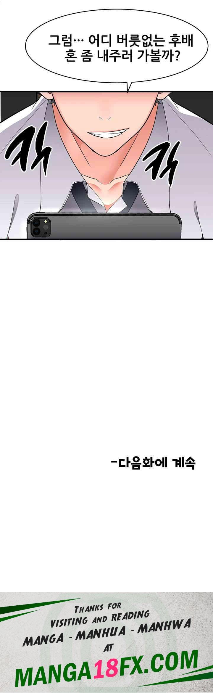 The Student Council President’s Hidden Task Is the (Sexual) Development of Female Students Raw - Chapter 23 [photo 44] - MangaPorn