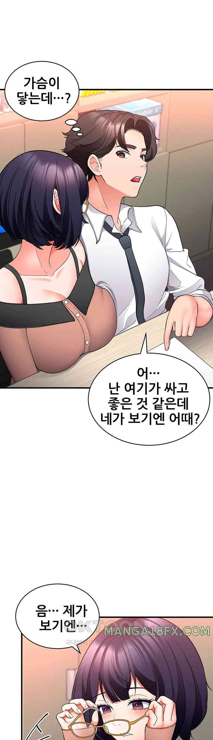 The Student Council President’s Hidden Task Is the (Sexual) Development of Female Students Raw - Chapter 23 [photo 7] - MangaPorn