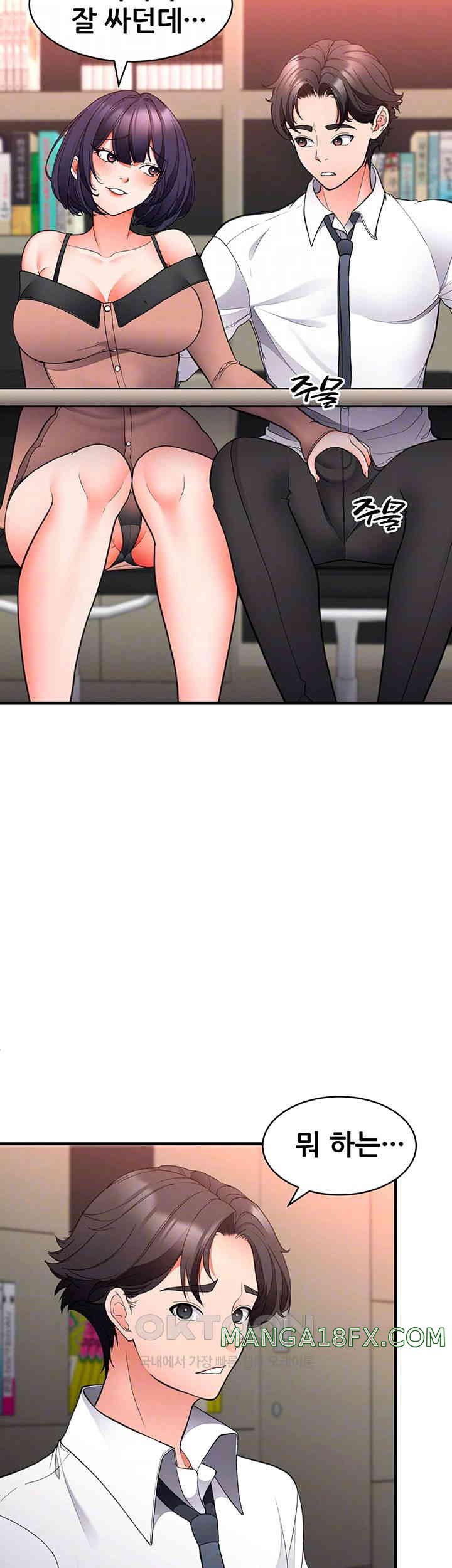 The Student Council President’s Hidden Task Is the (Sexual) Development of Female Students Raw - Chapter 23 [photo 9] - MangaPorn