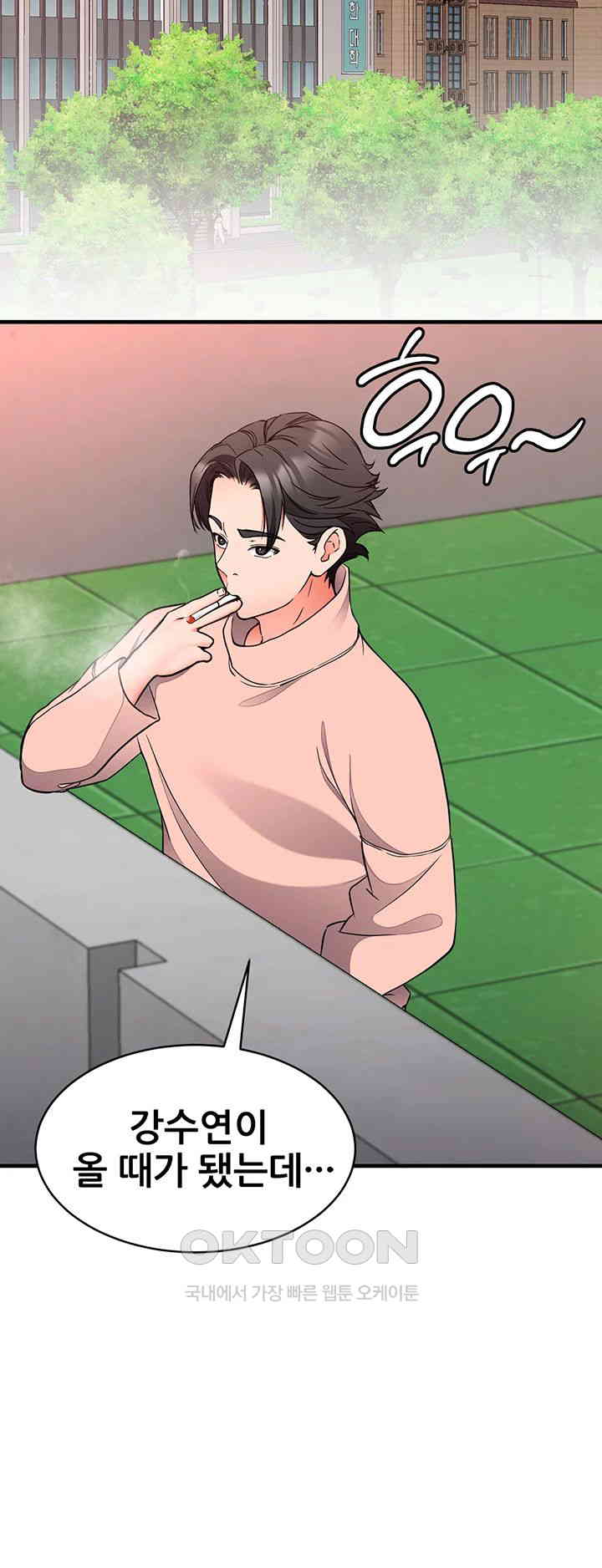 The Student Council President’s Hidden Task Is the (Sexual) Development of Female Students Raw - Chapter 24 [photo 10] - MangaPorn