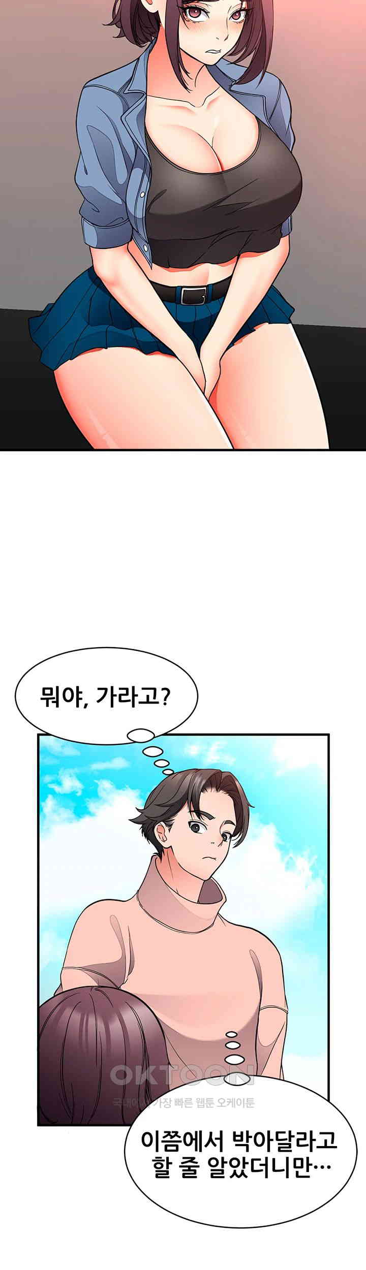 The Student Council President’s Hidden Task Is the (Sexual) Development of Female Students Raw - Chapter 24 [photo 21] - MangaPorn