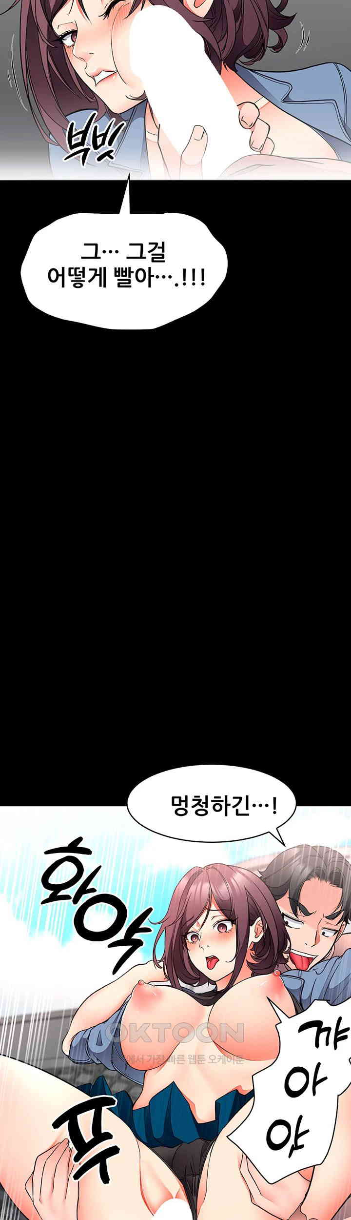 The Student Council President’s Hidden Task Is the (Sexual) Development of Female Students Raw - Chapter 24 [photo 26] - MangaPorn