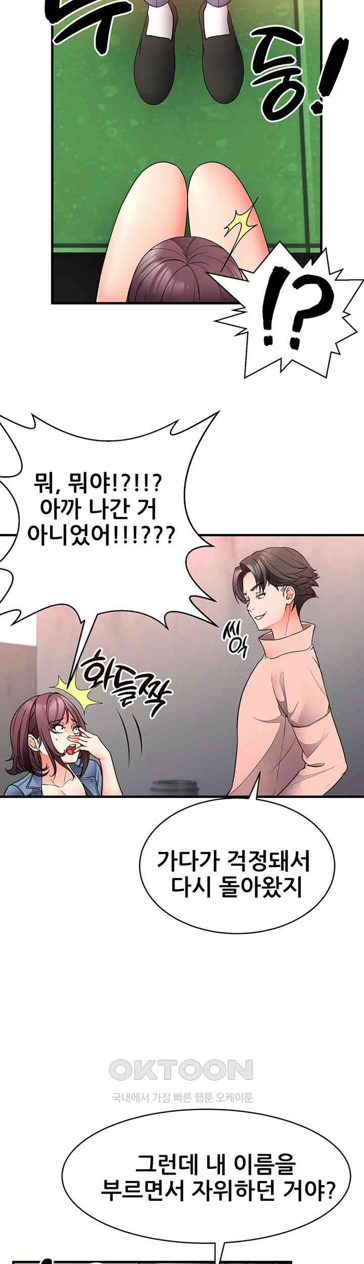 The Student Council President’s Hidden Task Is the (Sexual) Development of Female Students Raw - Chapter 24 [photo 30] - MangaPorn