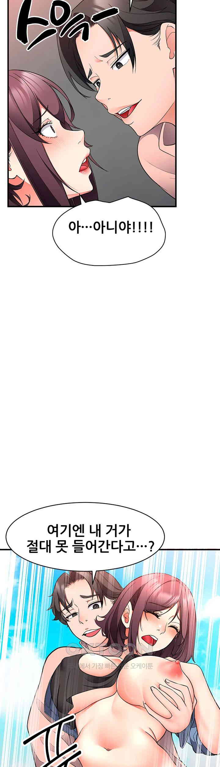 The Student Council President’s Hidden Task Is the (Sexual) Development of Female Students Raw - Chapter 24 [photo 31] - MangaPorn