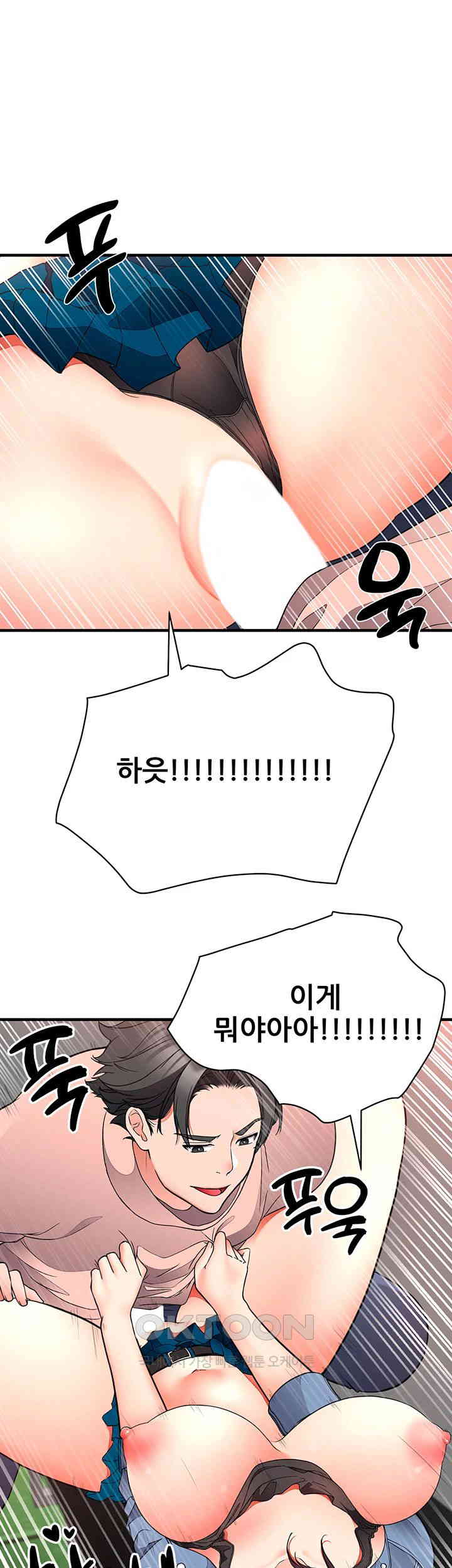 The Student Council President’s Hidden Task Is the (Sexual) Development of Female Students Raw - Chapter 24 [photo 37] - MangaPorn