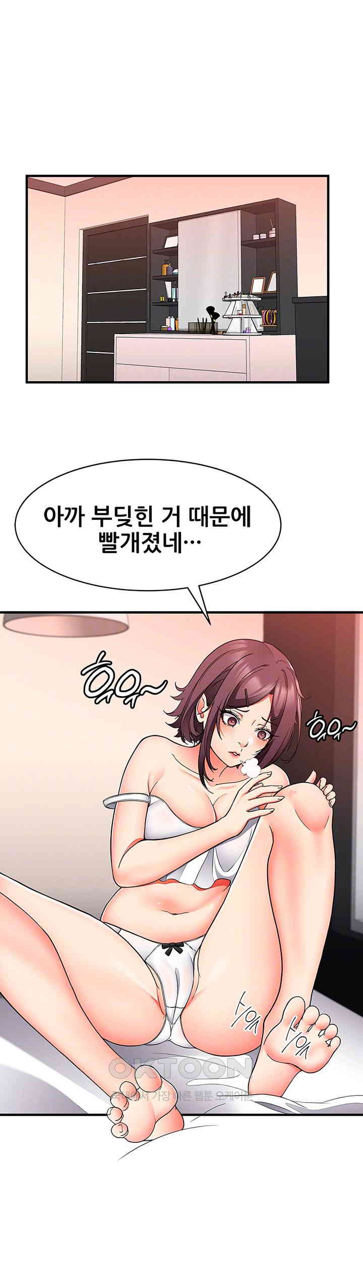 The Student Council President’s Hidden Task Is the (Sexual) Development of Female Students Raw - Chapter 24 [photo 4] - MangaPorn