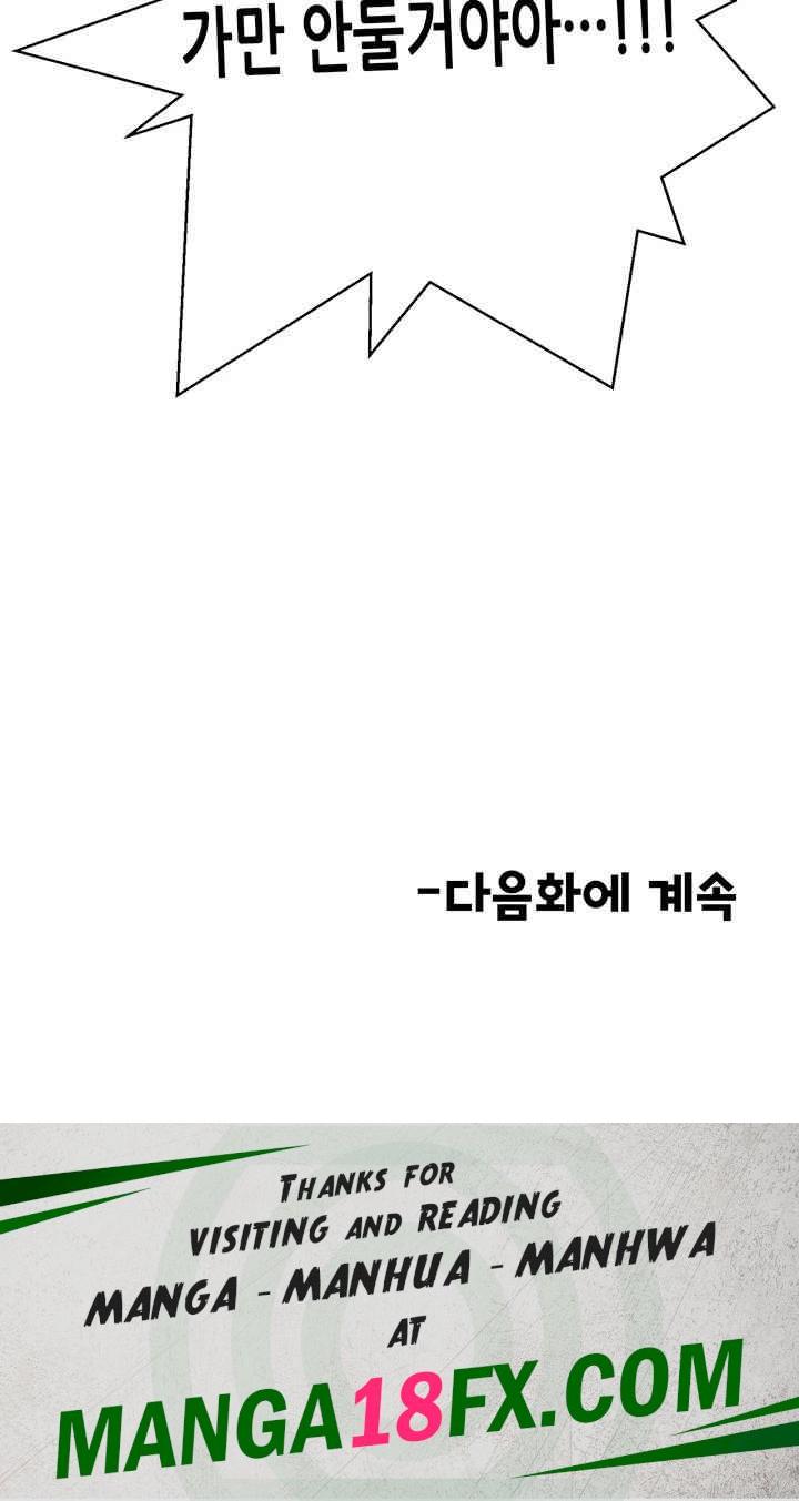 The Student Council President’s Hidden Task Is the (Sexual) Development of Female Students Raw - Chapter 24 [photo 41] - MangaPorn