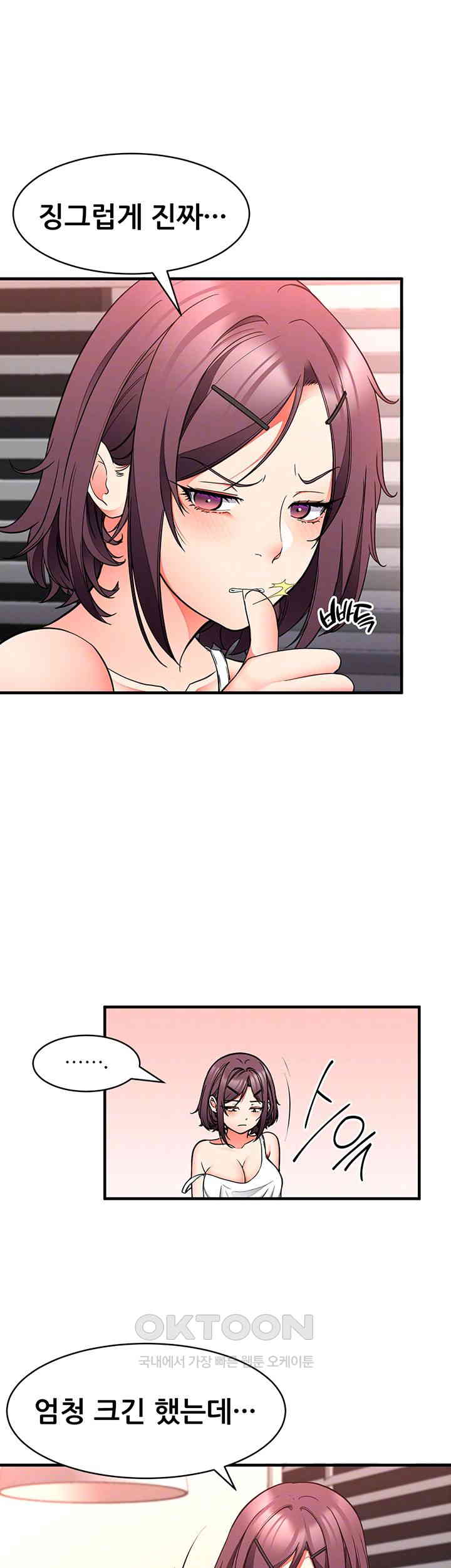 The Student Council President’s Hidden Task Is the (Sexual) Development of Female Students Raw - Chapter 24 [photo 6] - MangaPorn