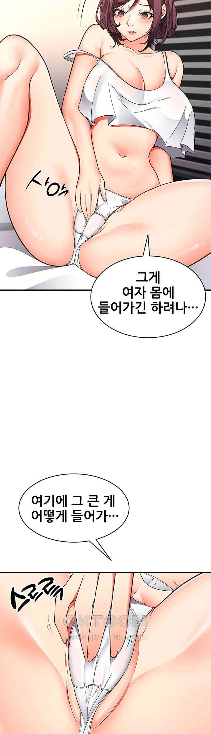 The Student Council President’s Hidden Task Is the (Sexual) Development of Female Students Raw - Chapter 24 [photo 7] - MangaPorn