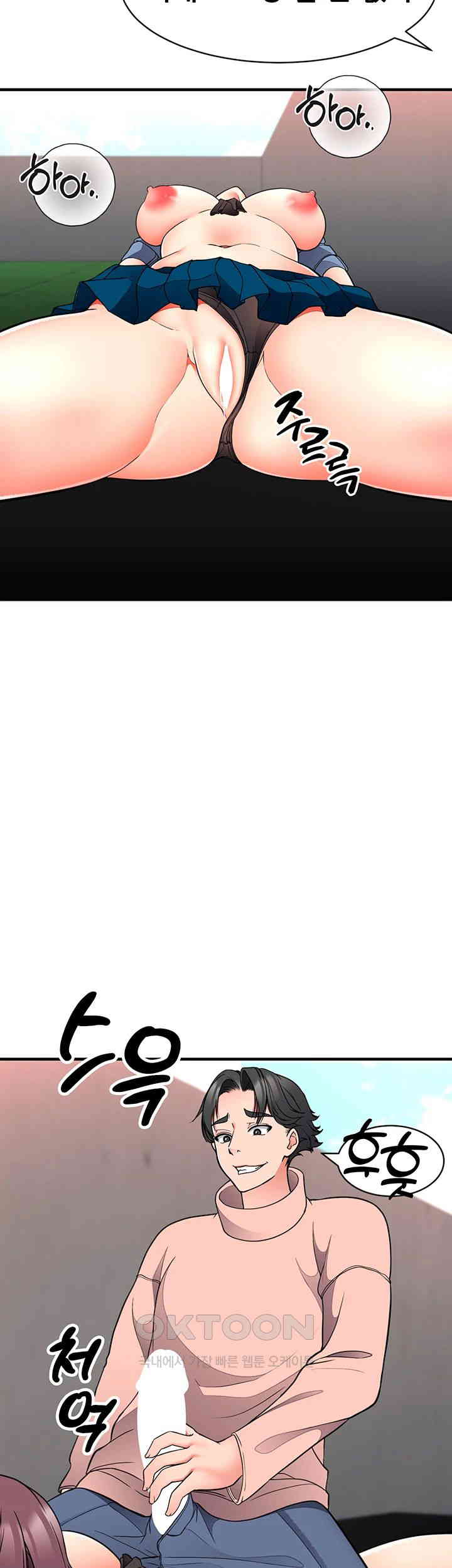 The Student Council President’s Hidden Task Is the (Sexual) Development of Female Students Raw - Chapter 25 [photo 10] - MangaPorn