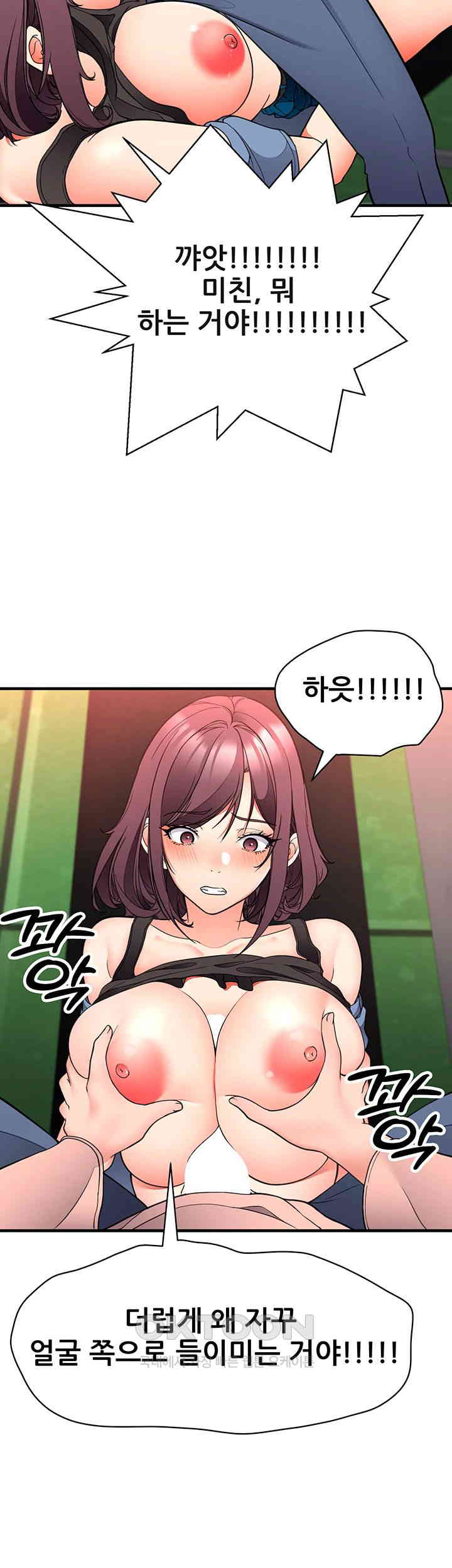 The Student Council President’s Hidden Task Is the (Sexual) Development of Female Students Raw - Chapter 25 [photo 11] - MangaPorn