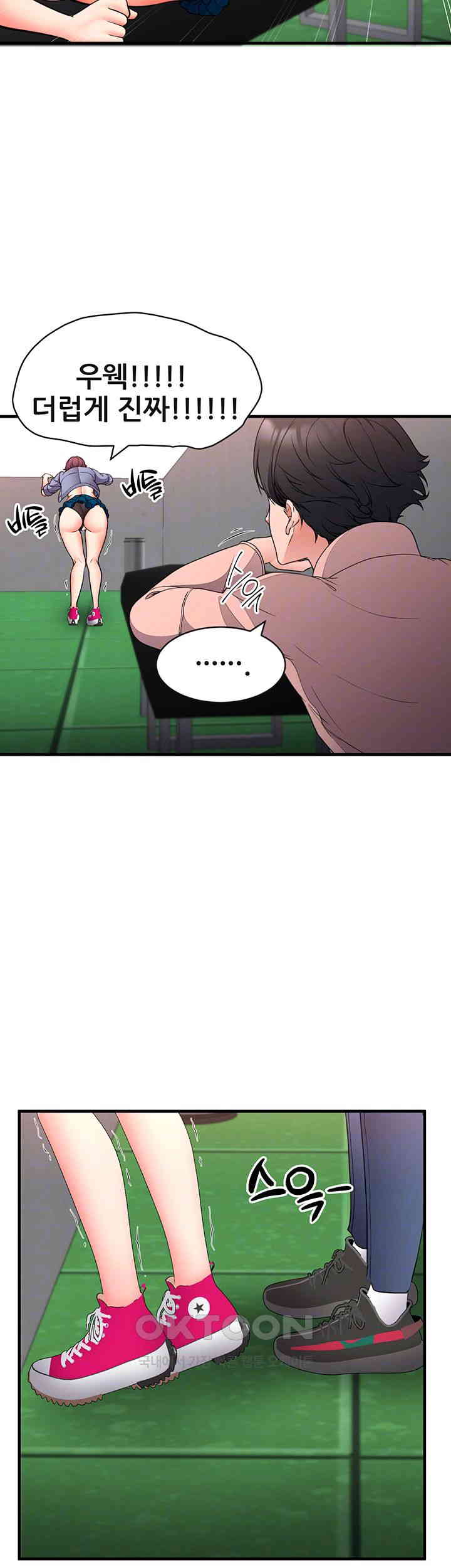 The Student Council President’s Hidden Task Is the (Sexual) Development of Female Students Raw - Chapter 25 [photo 14] - MangaPorn