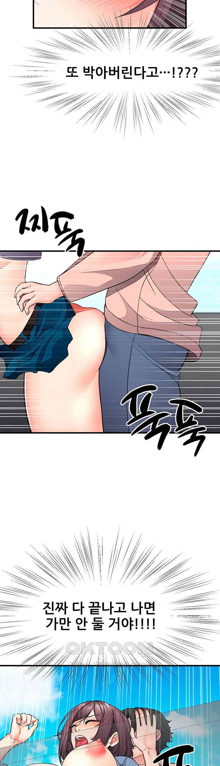 The Student Council President’s Hidden Task Is the (Sexual) Development of Female Students Raw - Chapter 25 [photo 20] - MangaPorn