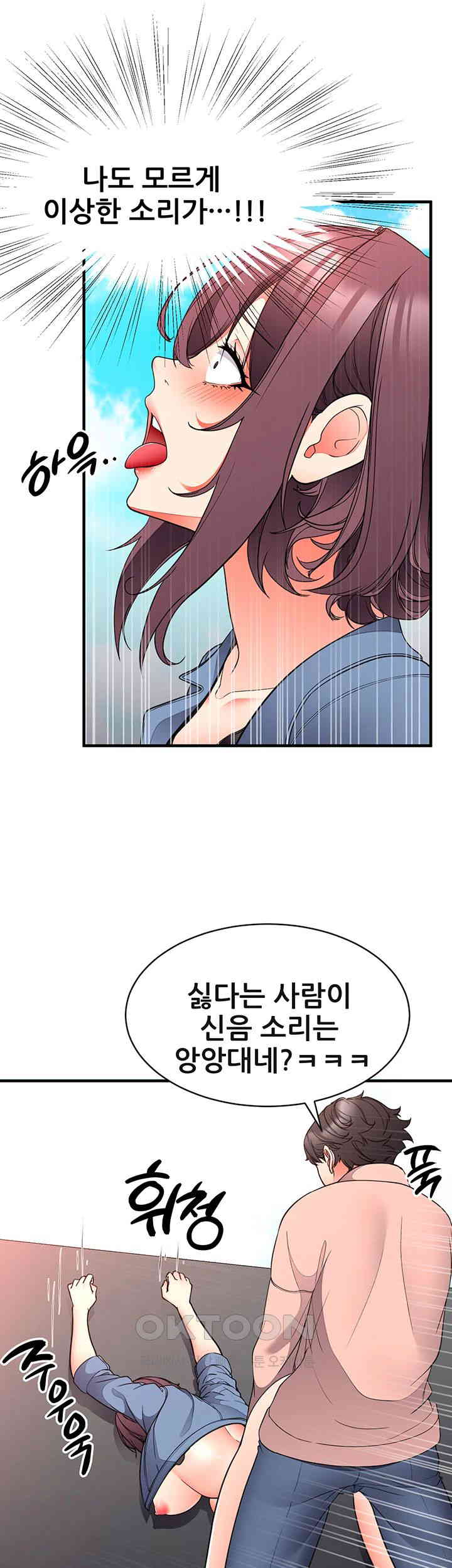 The Student Council President’s Hidden Task Is the (Sexual) Development of Female Students Raw - Chapter 25 [photo 22] - MangaPorn