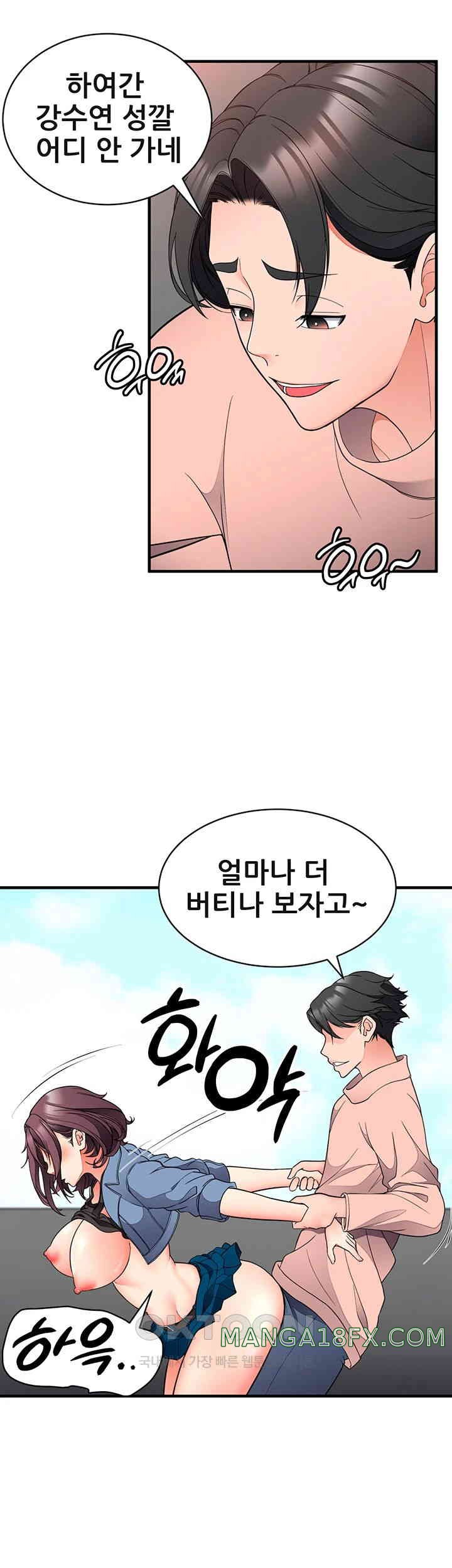 The Student Council President’s Hidden Task Is the (Sexual) Development of Female Students Raw - Chapter 25 [photo 26] - MangaPorn