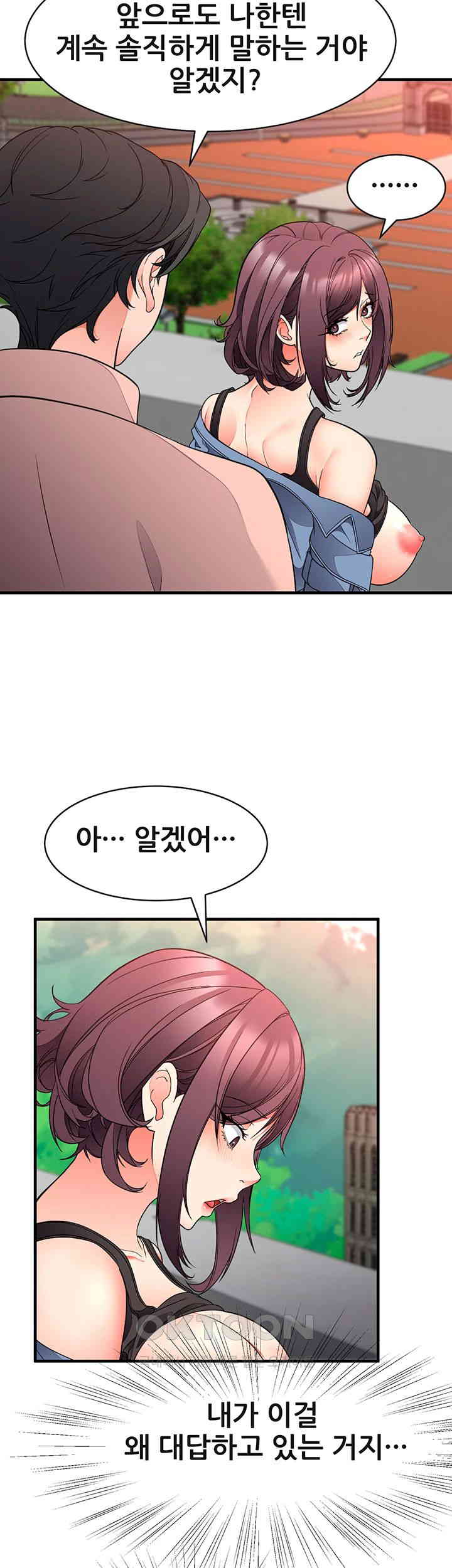 The Student Council President’s Hidden Task Is the (Sexual) Development of Female Students Raw - Chapter 25 [photo 32] - MangaPorn