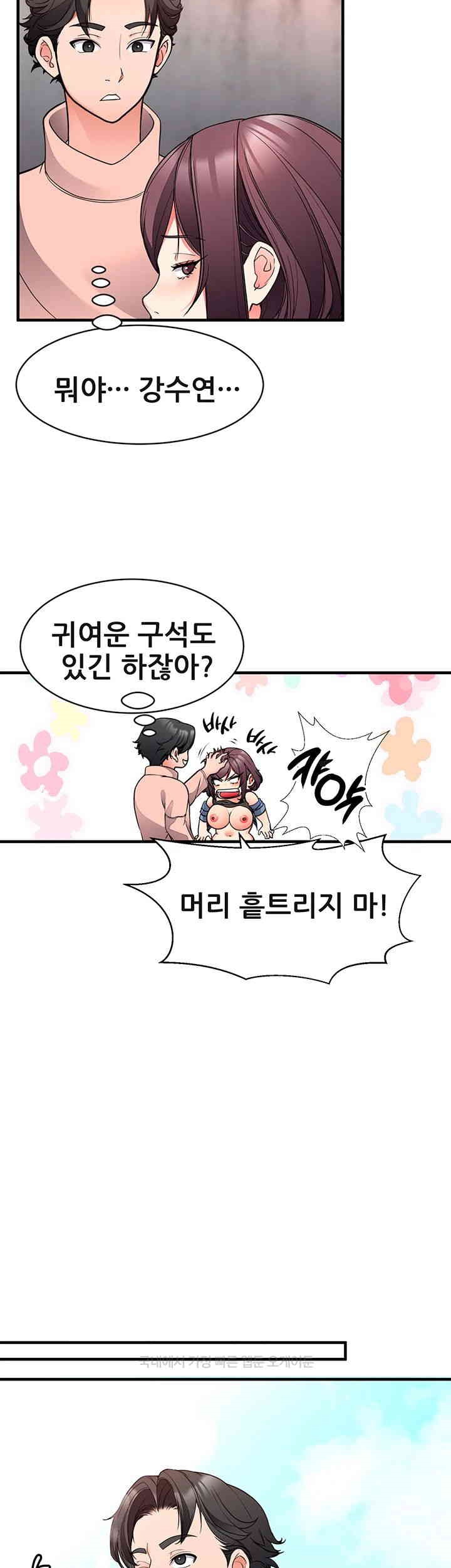 The Student Council President’s Hidden Task Is the (Sexual) Development of Female Students Raw - Chapter 25 [photo 35] - MangaPorn