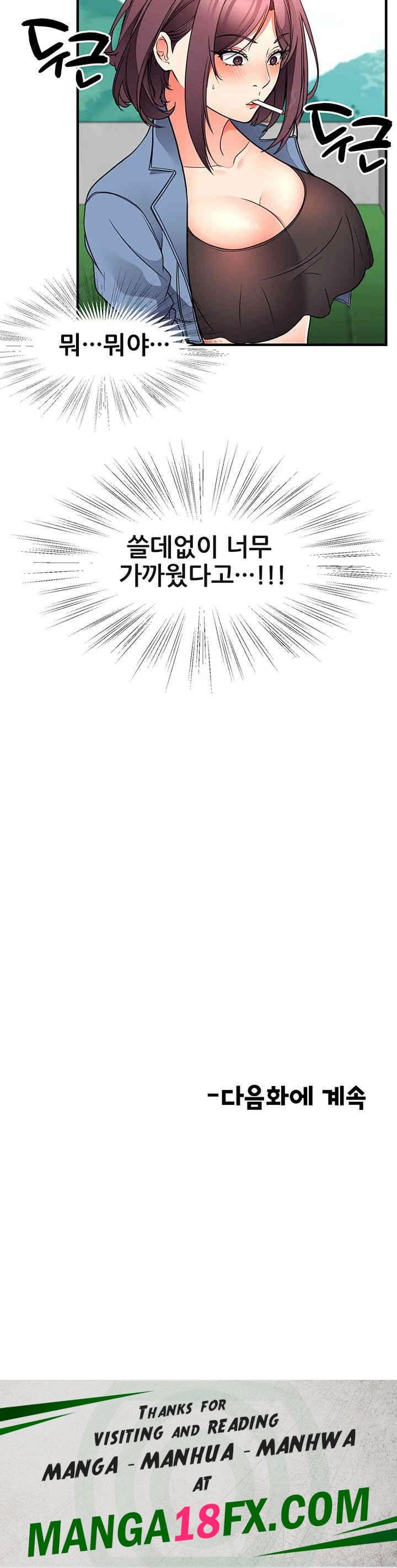 The Student Council President’s Hidden Task Is the (Sexual) Development of Female Students Raw - Chapter 25 [photo 39] - MangaPorn