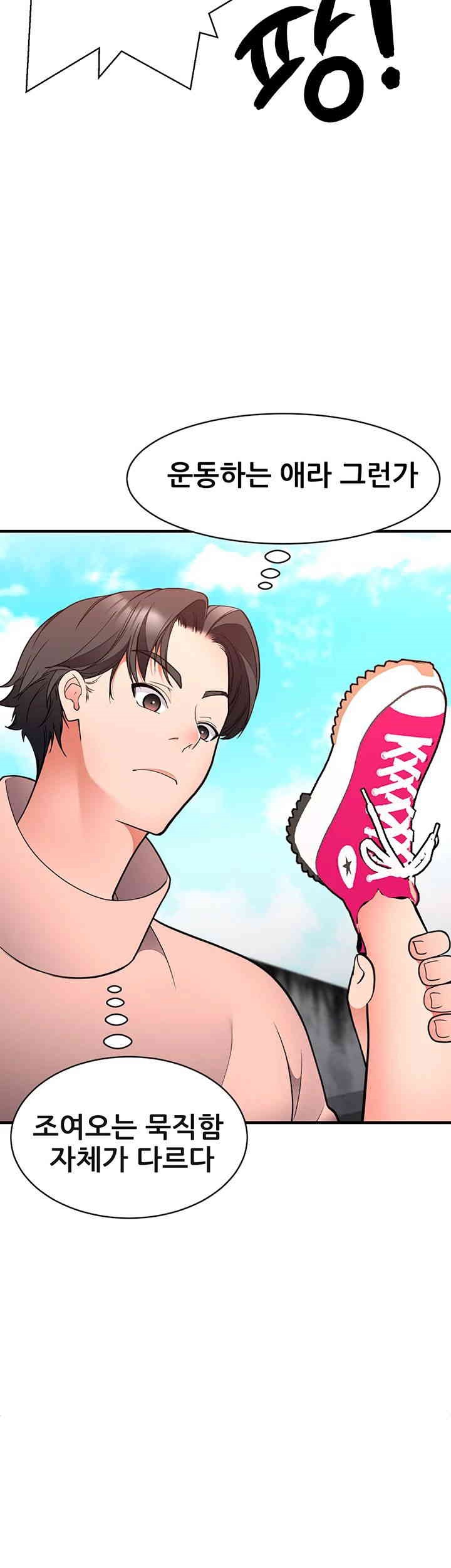 The Student Council President’s Hidden Task Is the (Sexual) Development of Female Students Raw - Chapter 25 [photo 5] - MangaPorn