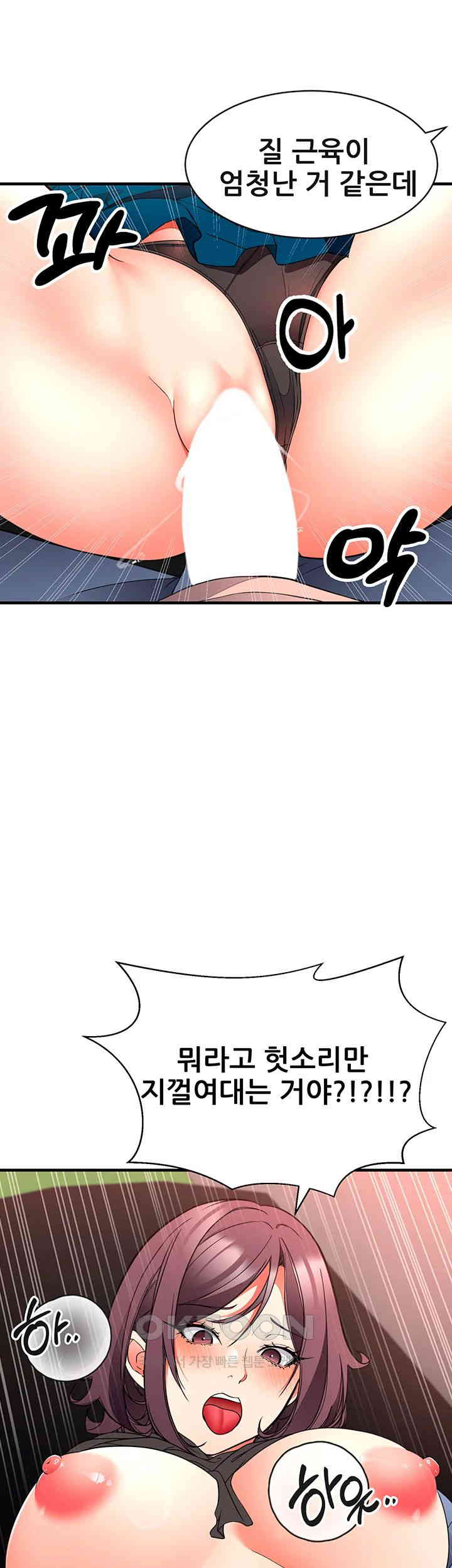 The Student Council President’s Hidden Task Is the (Sexual) Development of Female Students Raw - Chapter 25 [photo 7] - MangaPorn