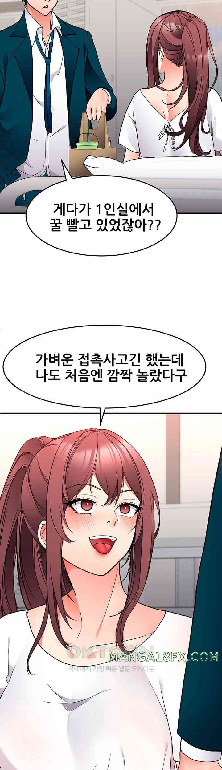 The Student Council President’s Hidden Task Is the (Sexual) Development of Female Students Raw - Chapter 26 [photo 10] - MangaPorn