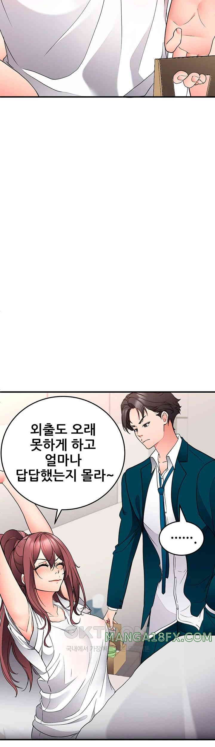 The Student Council President’s Hidden Task Is the (Sexual) Development of Female Students Raw - Chapter 26 [photo 11] - MangaPorn