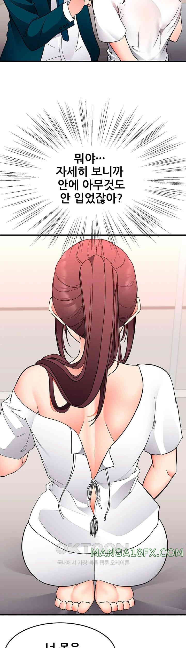 The Student Council President’s Hidden Task Is the (Sexual) Development of Female Students Raw - Chapter 26 [photo 15] - MangaPorn