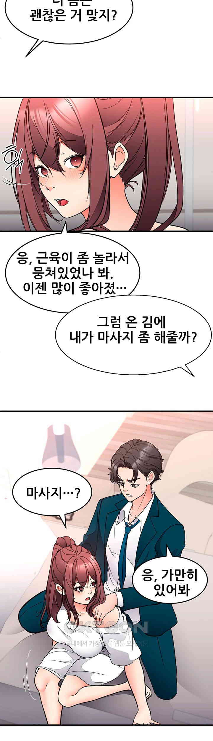 The Student Council President’s Hidden Task Is the (Sexual) Development of Female Students Raw - Chapter 26 [photo 16] - MangaPorn