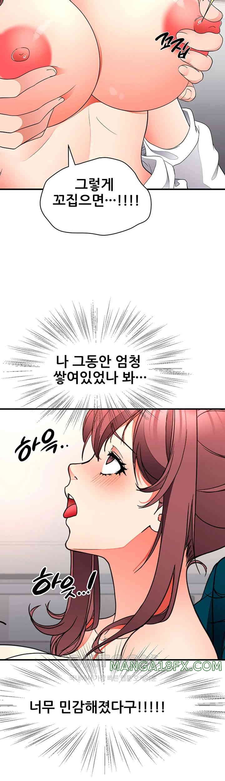 The Student Council President’s Hidden Task Is the (Sexual) Development of Female Students Raw - Chapter 26 [photo 21] - MangaPorn