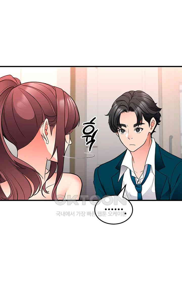 The Student Council President’s Hidden Task Is the (Sexual) Development of Female Students Raw - Chapter 26 [photo 22] - MangaPorn