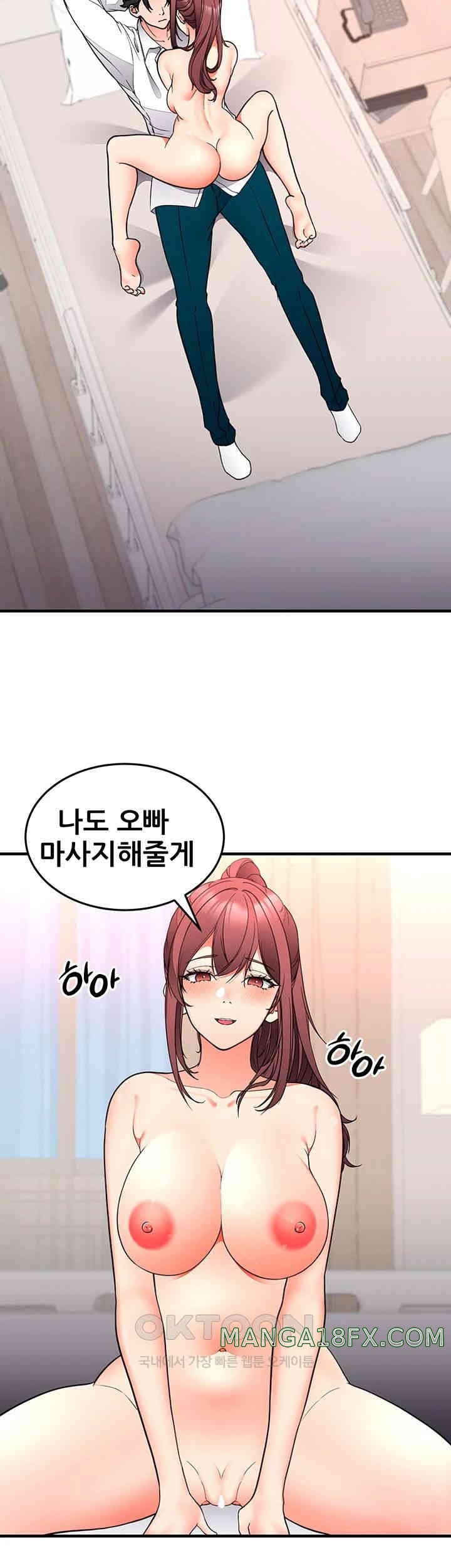 The Student Council President’s Hidden Task Is the (Sexual) Development of Female Students Raw - Chapter 26 [photo 24] - MangaPorn